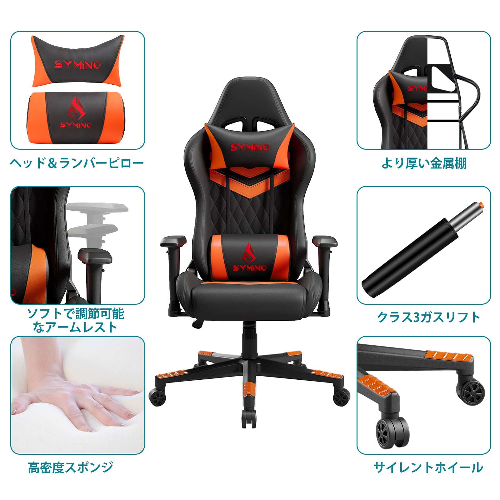 Amazon.co.jp: symino ゲーミングチェア レーシングチェア 人間工学に